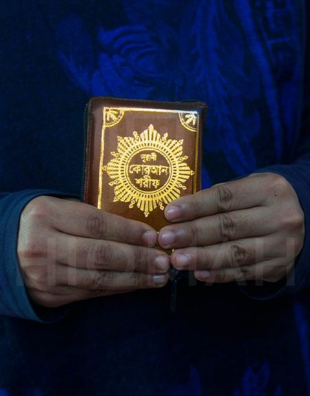 Pocket Nurani Quran Sharif - Emdadia - Offset - 2
