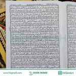 30 khondo 30 Para quran sharif – meena Book House – offset paper